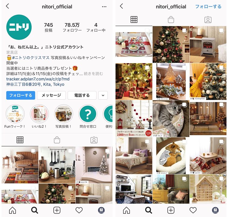 生活雑貨 ライフスタイル 人気のinstagram企業アカウント10選