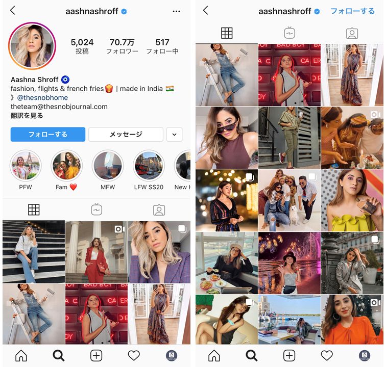 india-influencer-Aashna Shroff