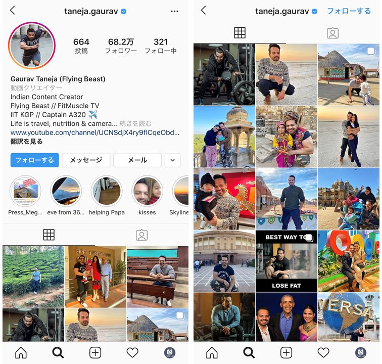 india-influencer-Gaurav Taneja