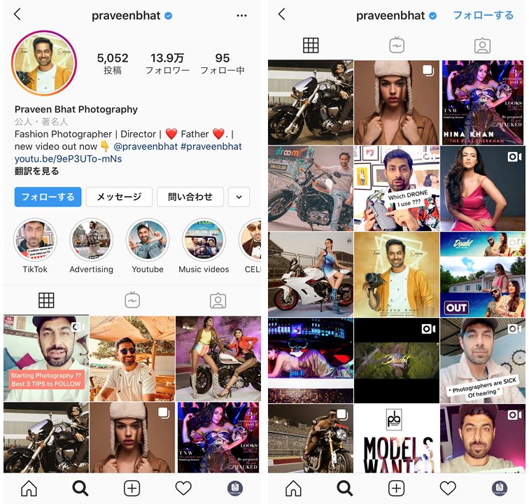 india-influencer-Praveen Bhat