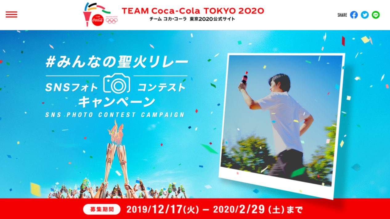 instagram-campaign-tokyo-olympic-2020-cocacola