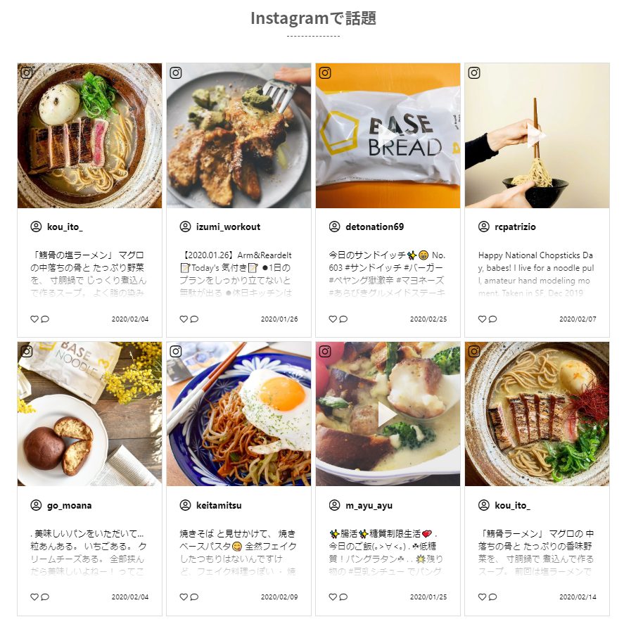 d2c-basefood-instagram