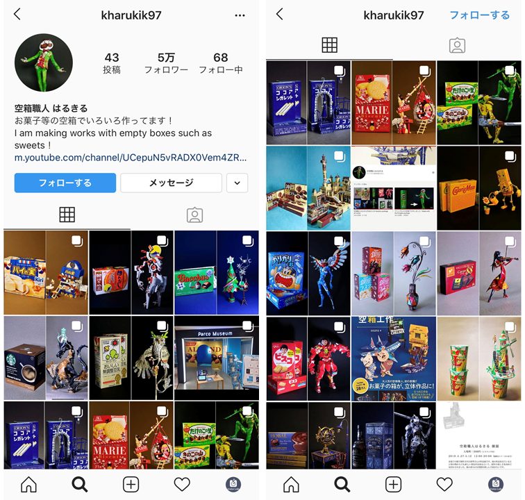 デザインが素敵 Instagramで人気のアート系インスタグラマー10名