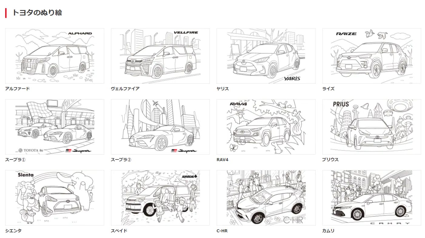 twitter-campaign-covid19-toyota