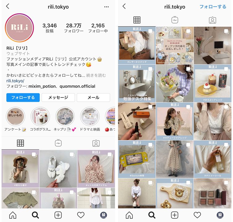 完全版 売上とフォロワー増やすinstagramアカウント運用マニュアル