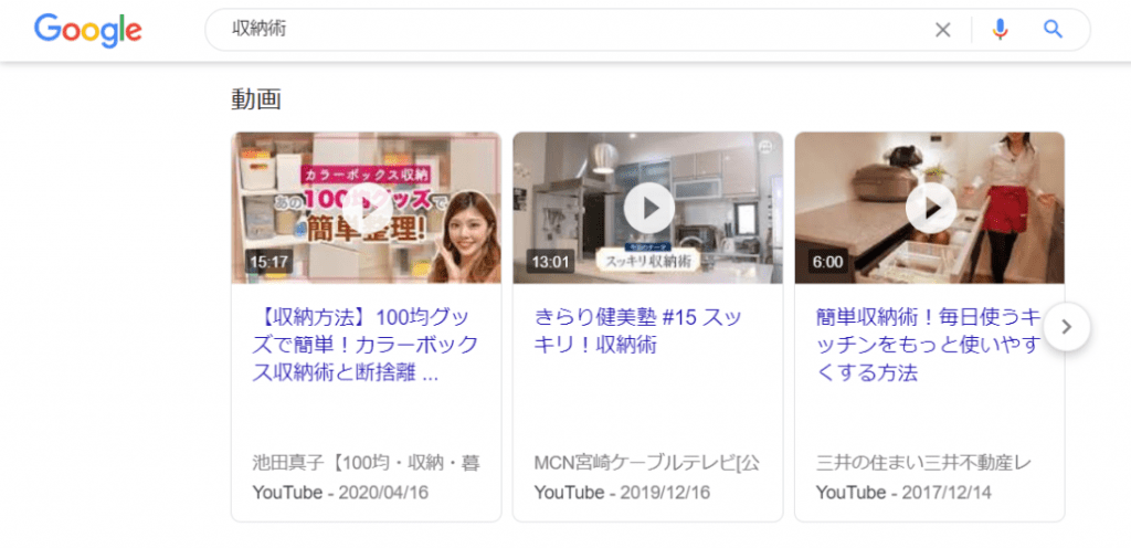 google-search-result-video