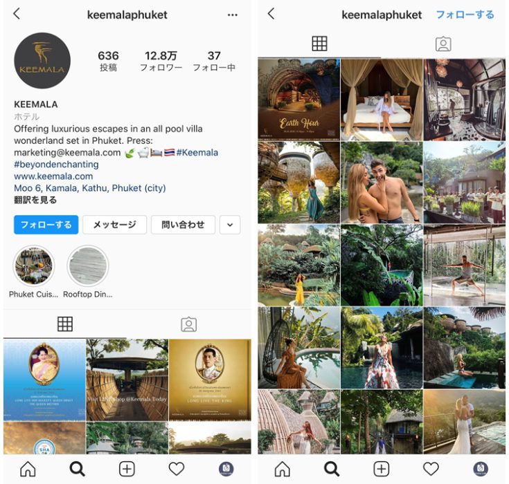 instagram-account-phuket