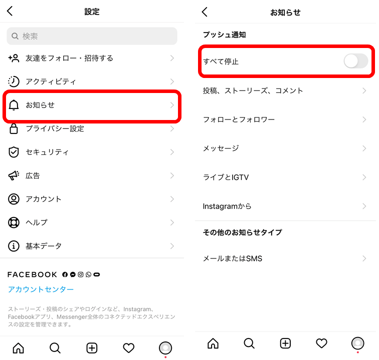 安い その他 インスタ