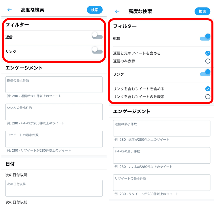 Twitter-searching-14