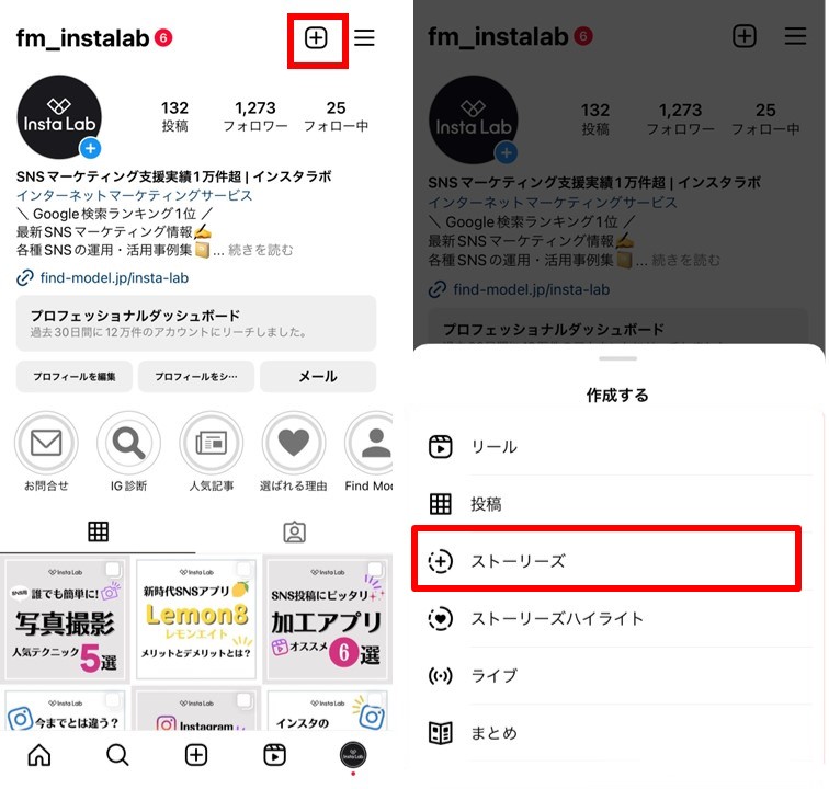 about-instagram-5