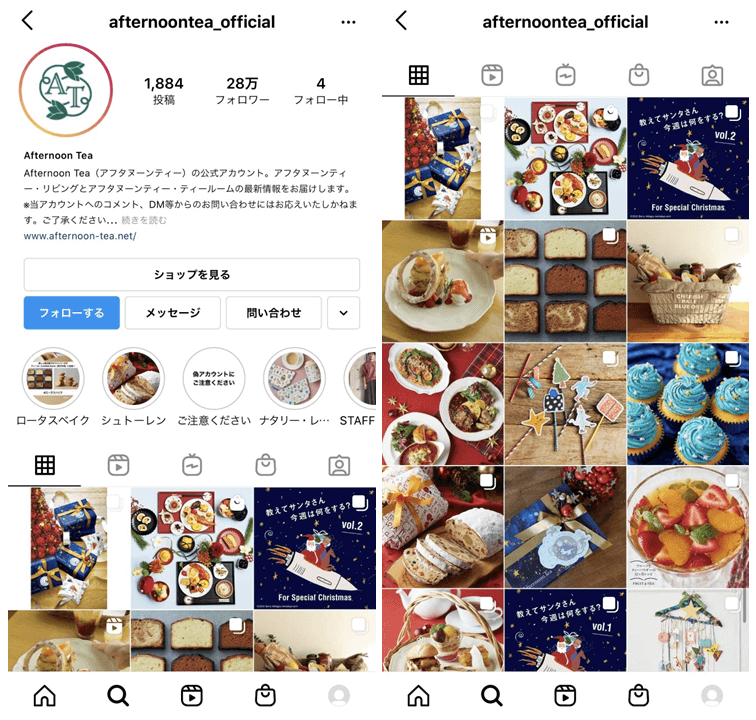 instagram-account-afternoon-tea