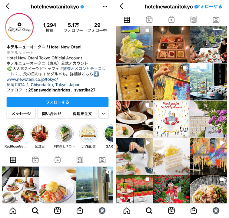 instagram-account-hotel-new-otani