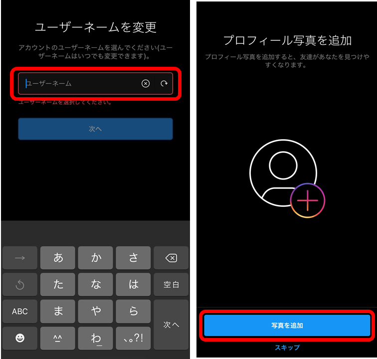 かんたん入門 Instagram インスタグラム とは 初心者向けにわかりやすく解説