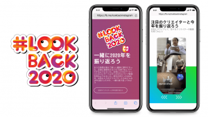 【Instagram最新ニュース】リールの内部データ初公開、リールのアップデート、DMに「一緒に見る」「消えるメッセージ」が追加