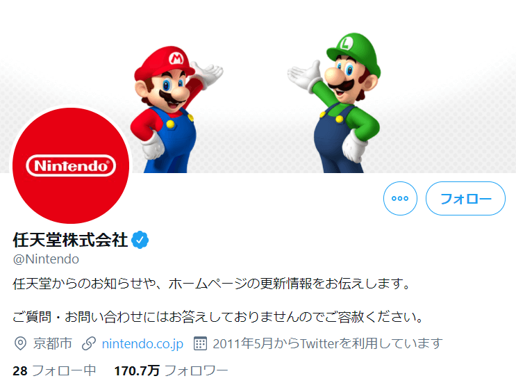 完全版 フォロワー増やすtwitter企業アカウント運用マニュアル