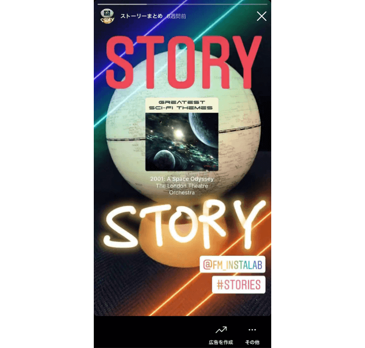 Instagram-stories