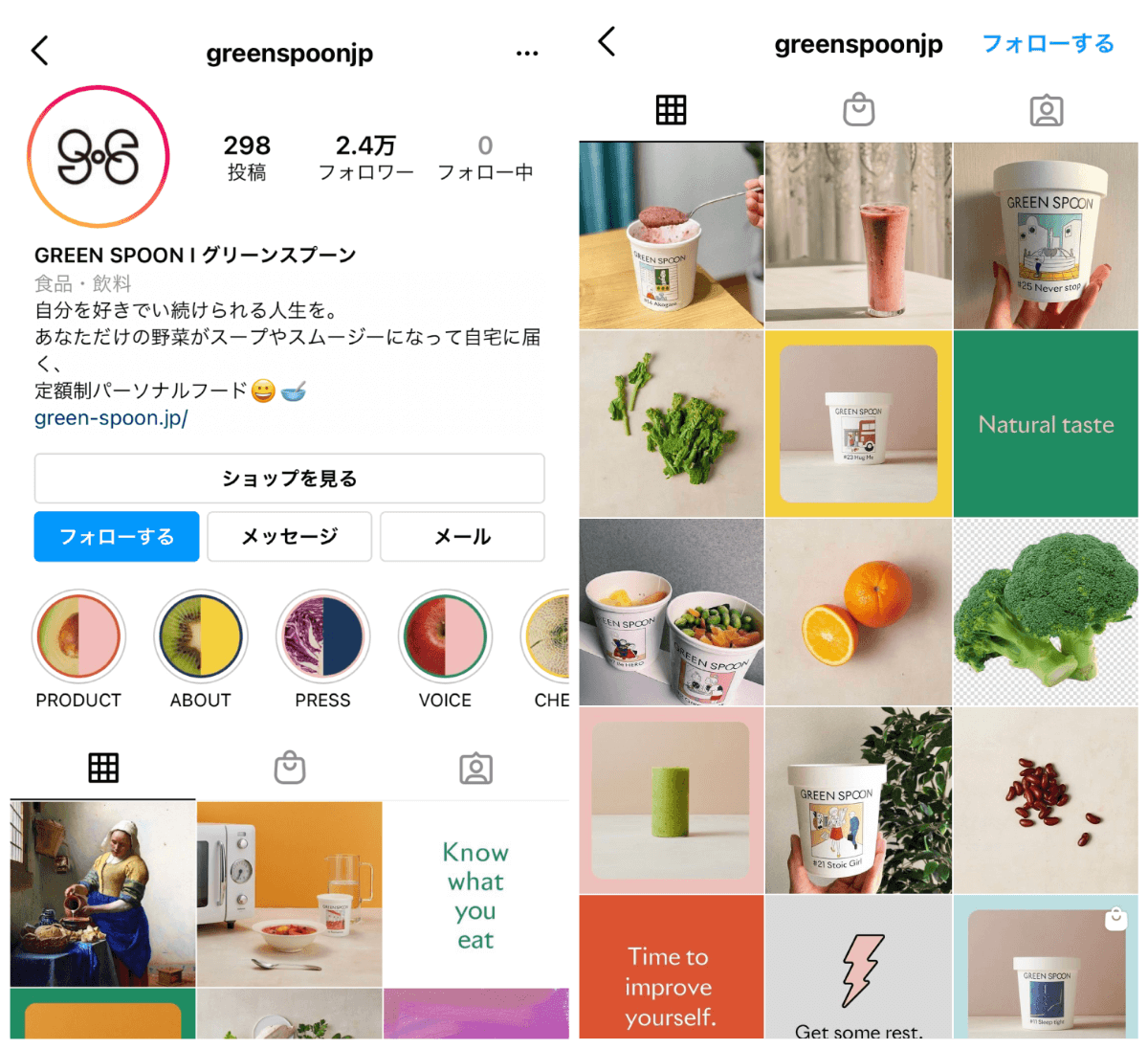 売上アップ！食品通販・お取り寄せグルメのInstagram活用成功事例