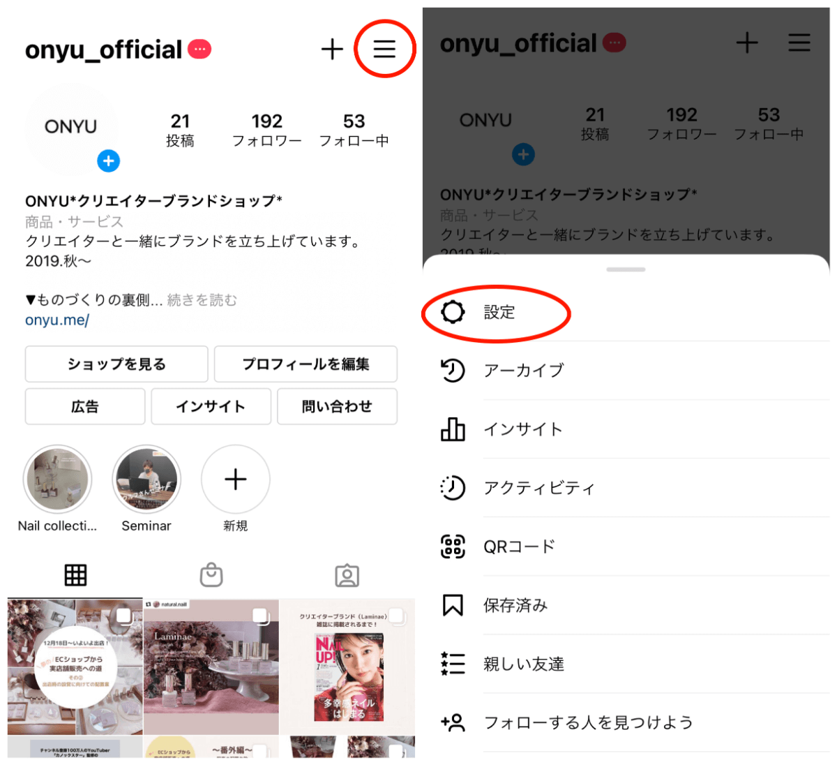 Instagram最新ニュース Dm内に よくある質問 機能を追加