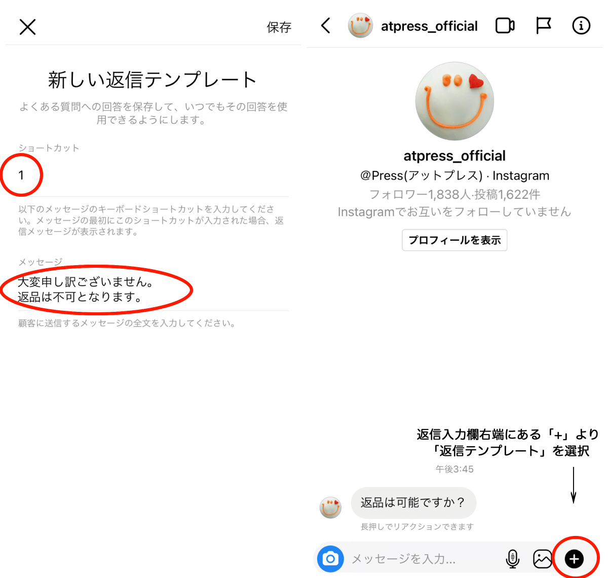 Instagram最新ニュース Dm内に よくある質問 機能を追加