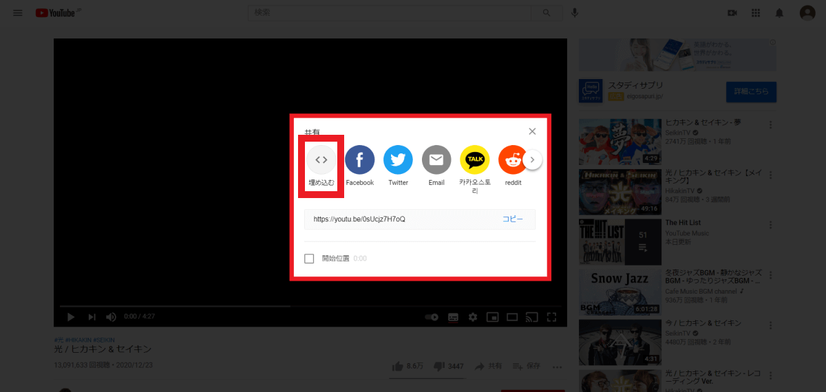 youtube-embed