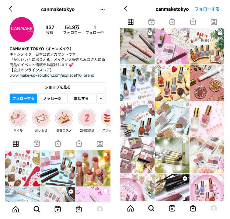 活用事例 化粧品メーカーのinstagramアカウント運用