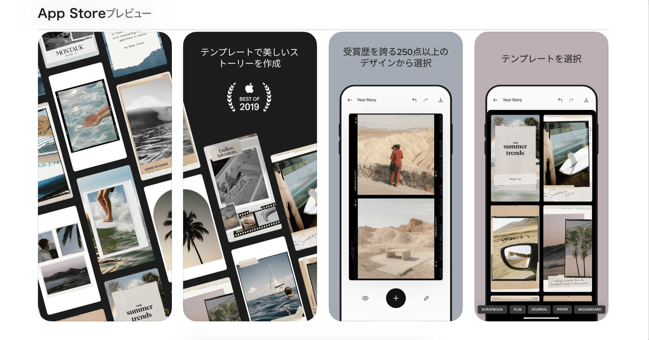 21年最新 Instagramストーリーズのおしゃれな加工アプリ4選