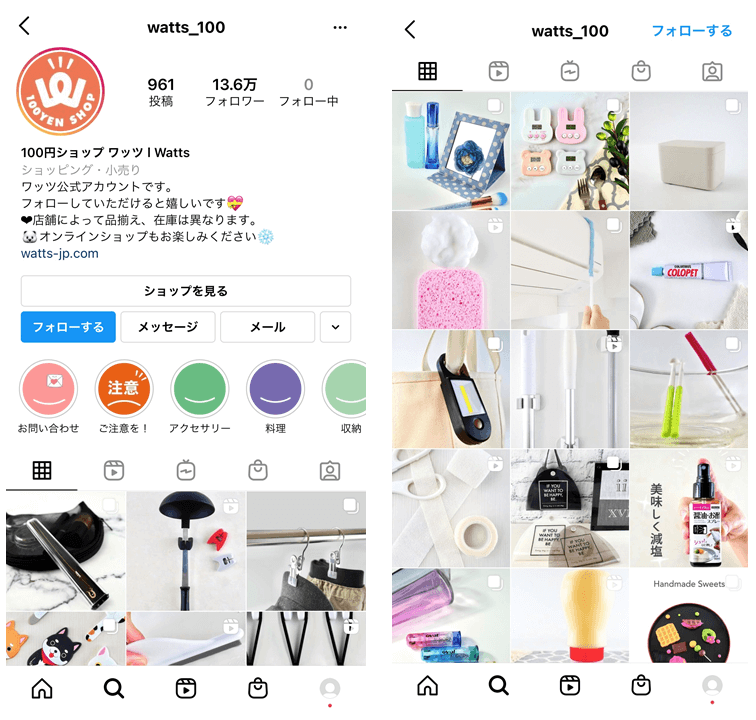retail-Instagram-promotion-5