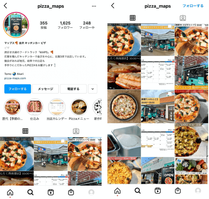 pizza-Instagram２