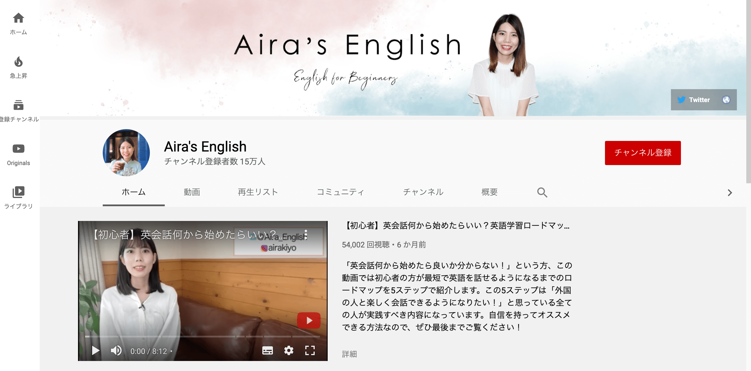 English-YouTube