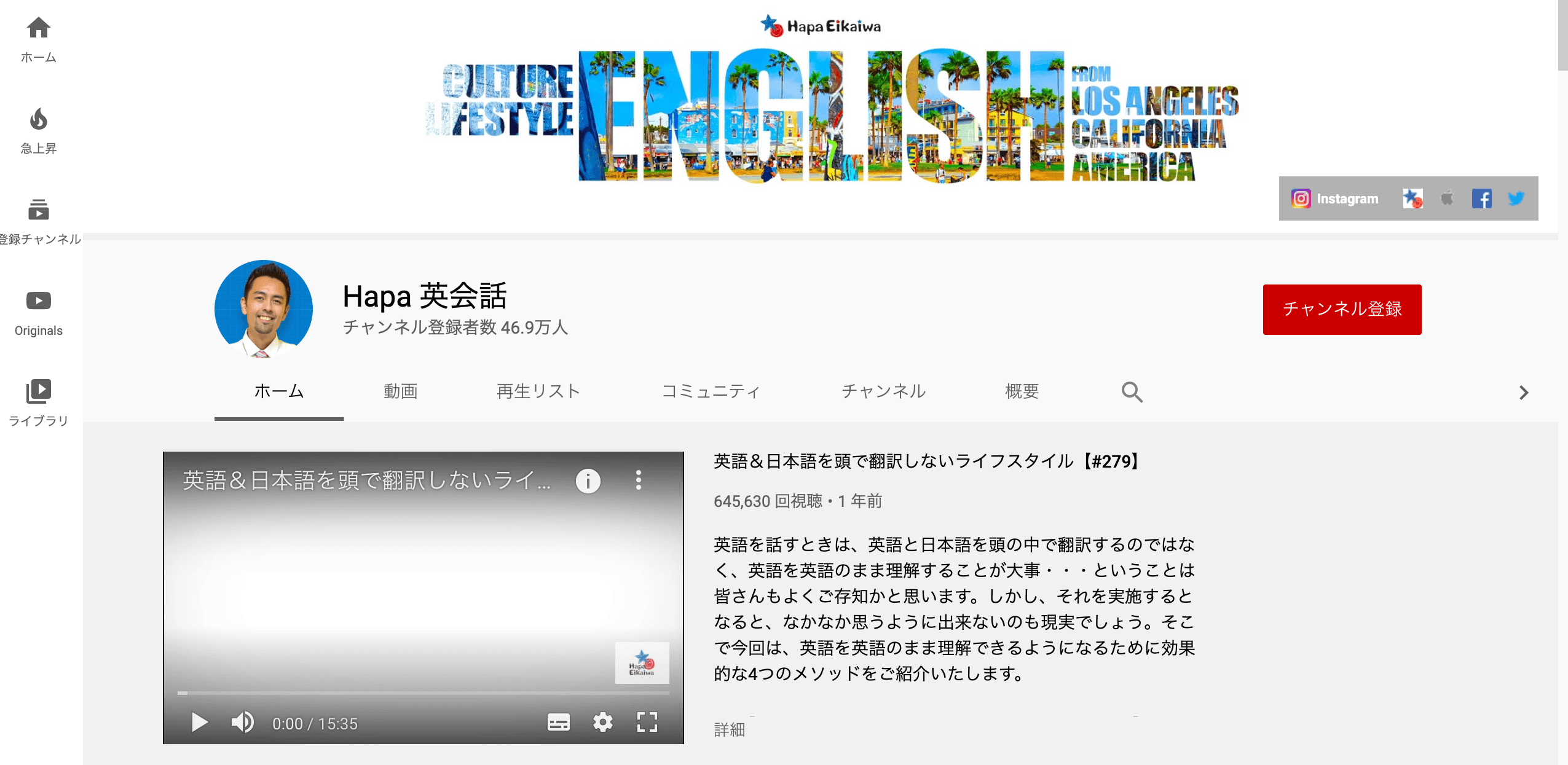 English-YouTube2