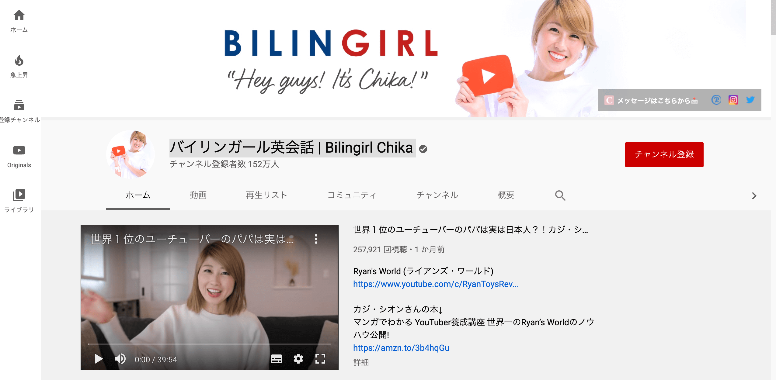 English-YouTube4