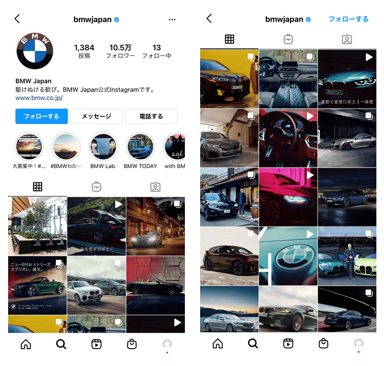 cars-Instagram-promotion-2