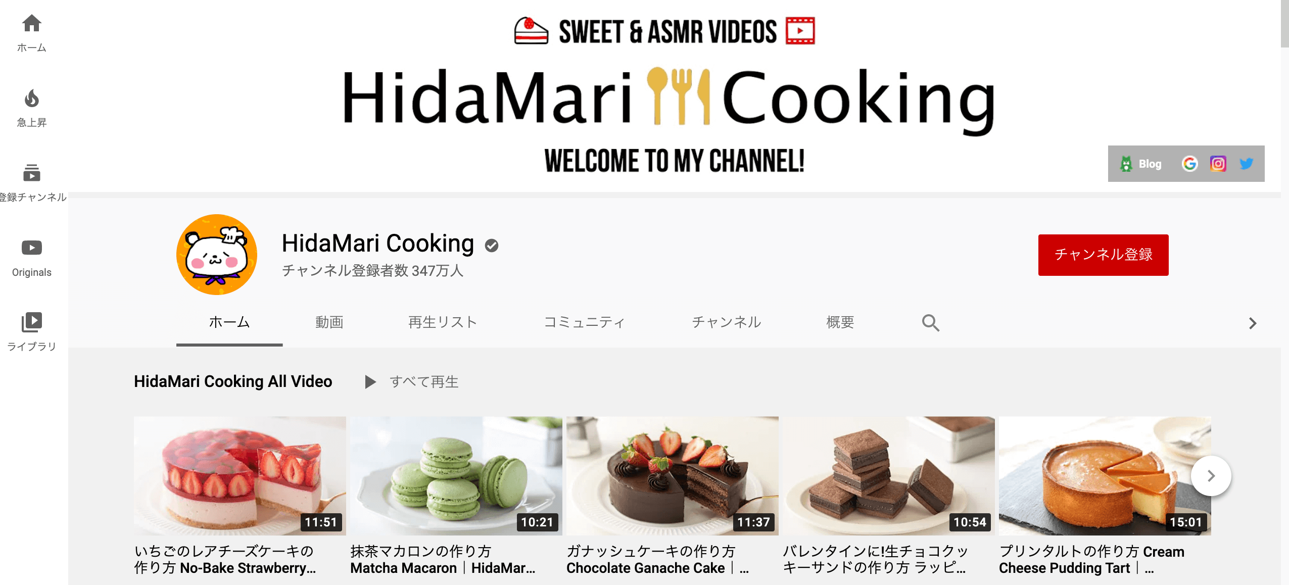 cooking-YouTuber