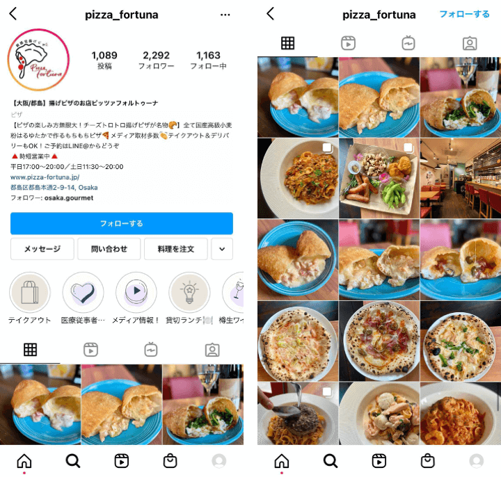 pizza-Instagram１
