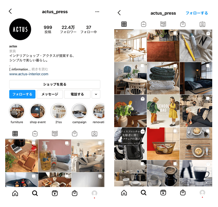 furniture-Instagram-promotion-3