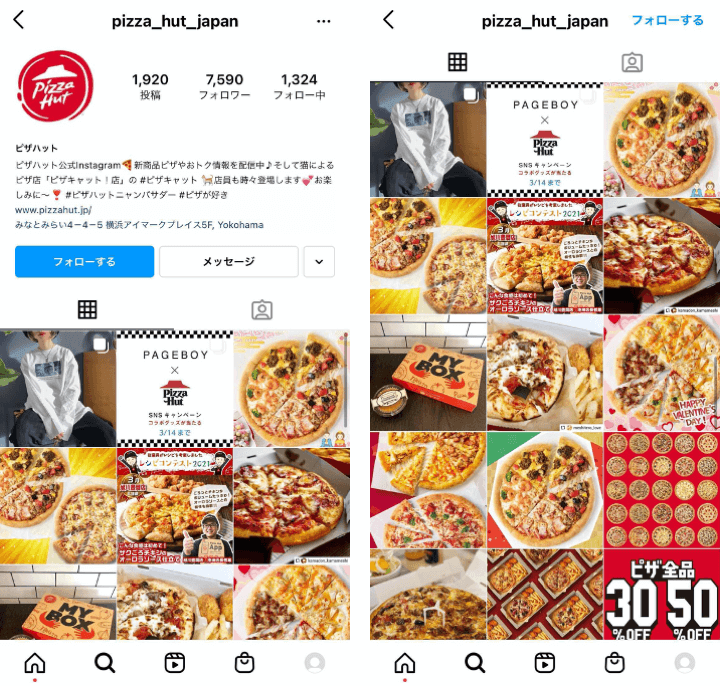 pizza-Instagram
