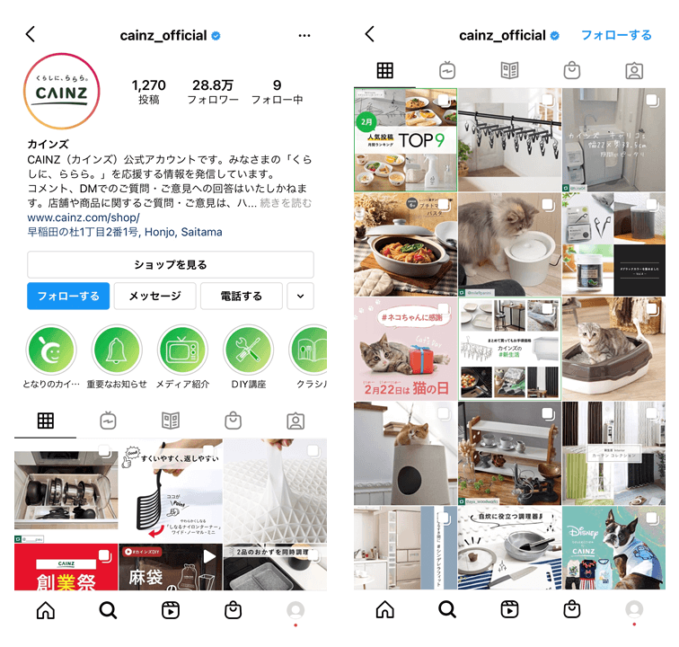 retail-Instagram-promotion-2