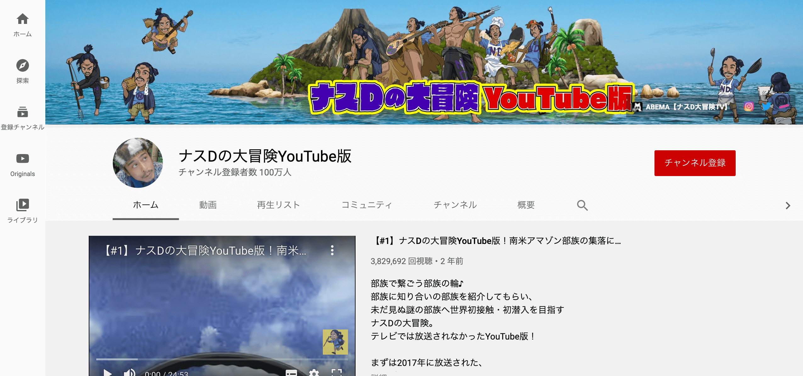trip-YouTuber4