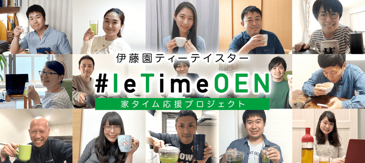 twitter-campaign-stay-home-itoen