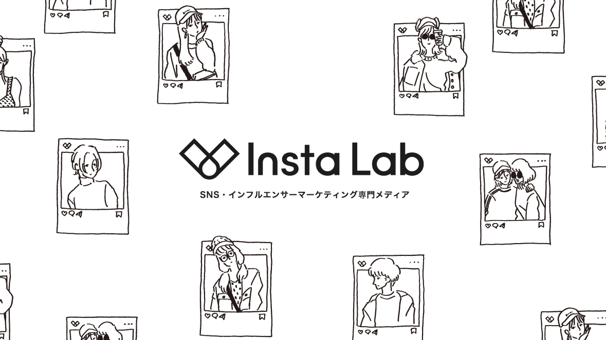 インスタラボを運営しているfind Modelとは インフルエンサーマーケティング事業についても詳しく紹介