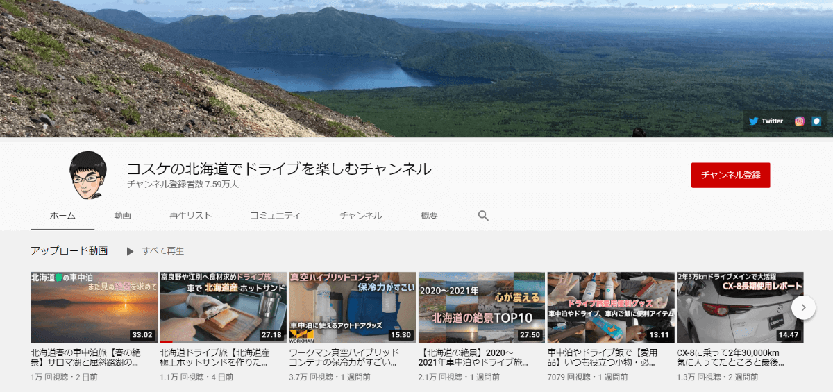 youtube-travel-influencer-kosuke-hokkaido2