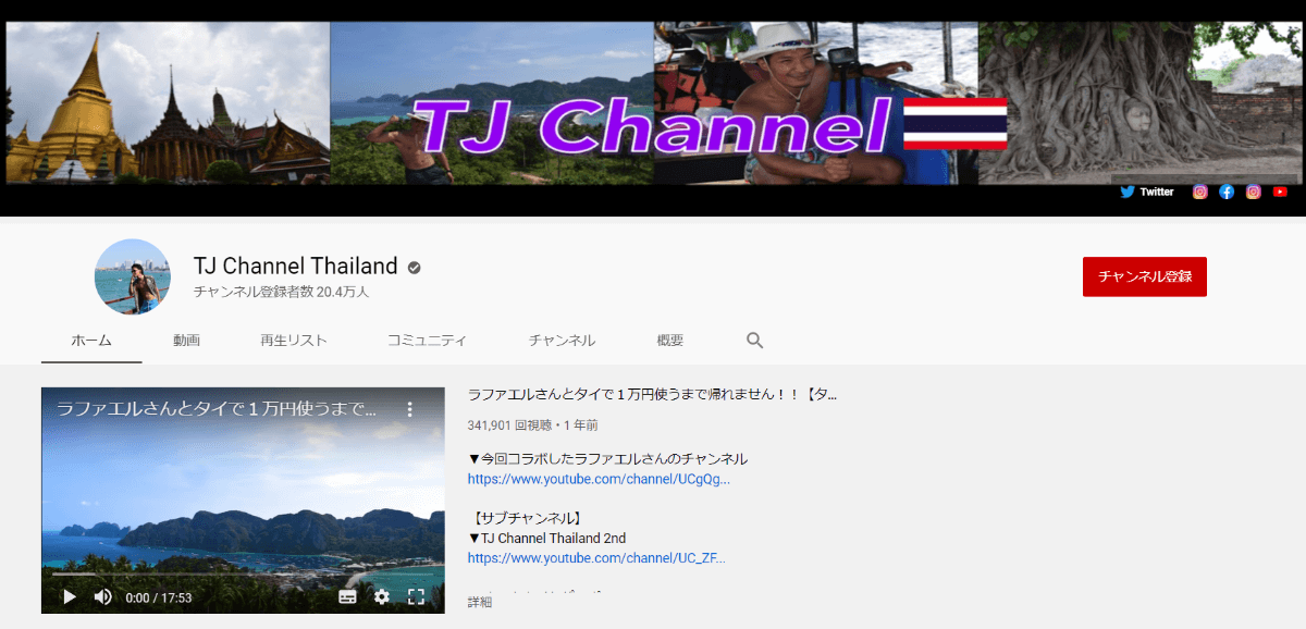 youtube-travel-influencer-tj-channel-thailand