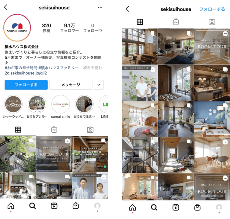 instagram-sekisui-house2