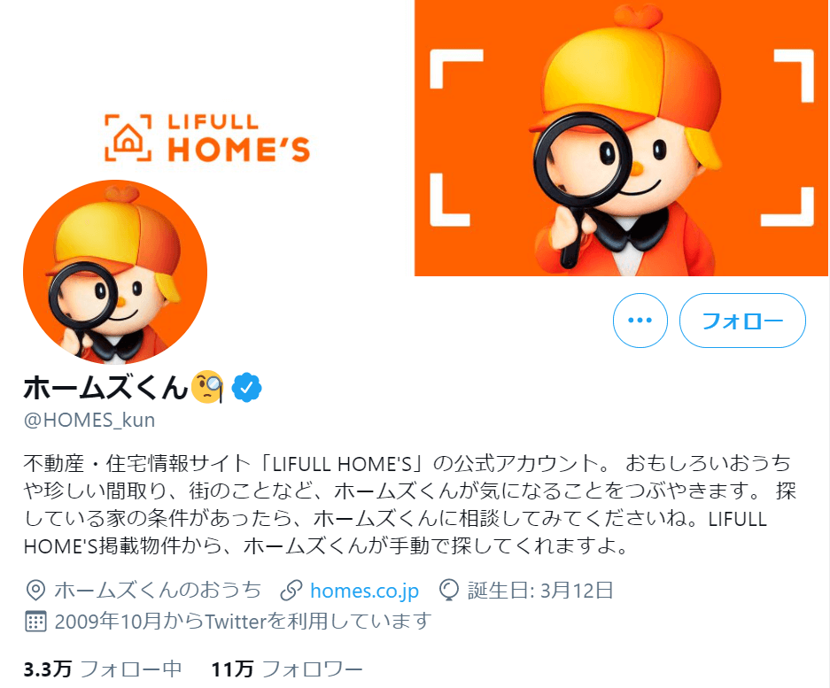 sns-account-house-real-estate-homes-kun