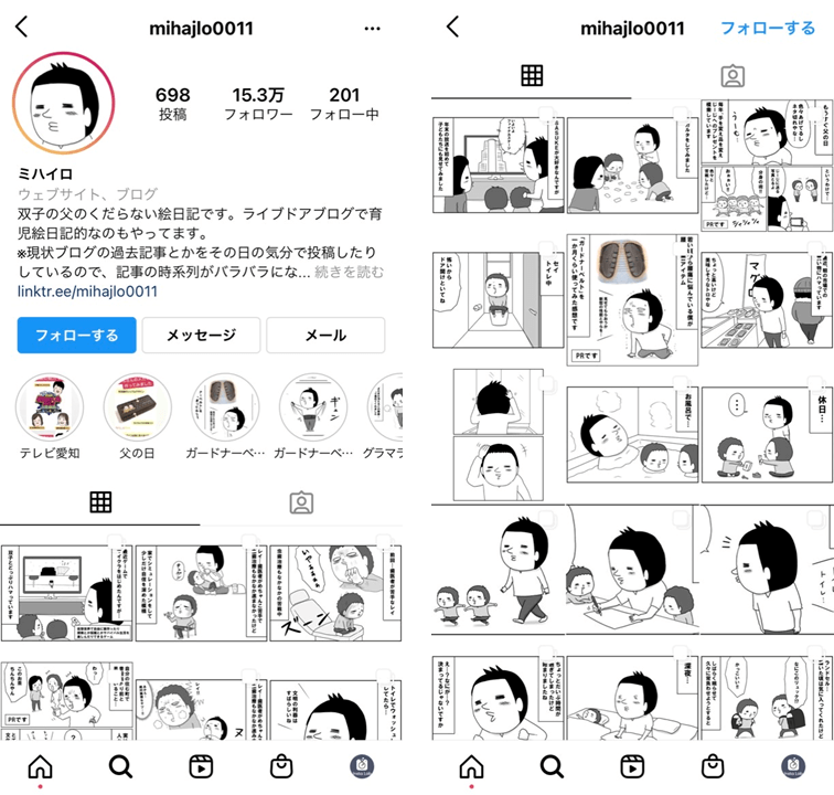 manga-influencer-mihajlo0011-2