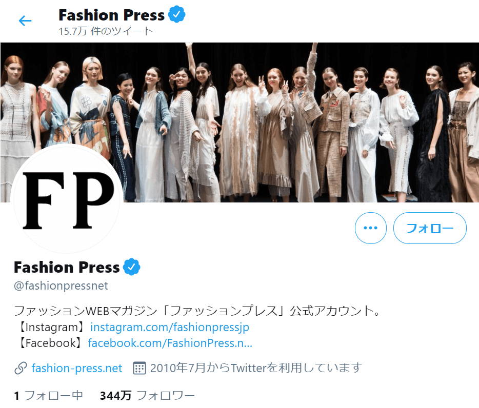 Twitterの認証バッジ 公式マーク とは 取得方法 条件やそのメリットを解説