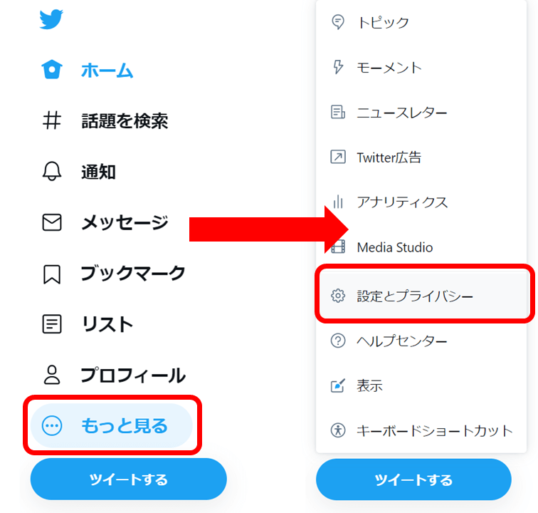 Twitterの認証バッジ 公式マーク とは 取得方法 条件やそのメリットを解説