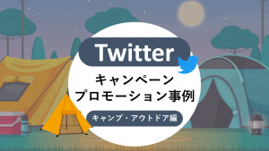 Twitter投稿画像が縦長サムネイルに対応 最適な画像サイズは