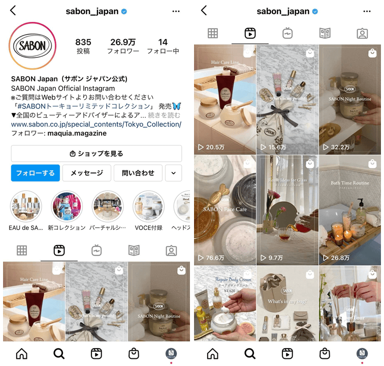 instagram-reels-beauty-cosmetics-sabon-japan-1