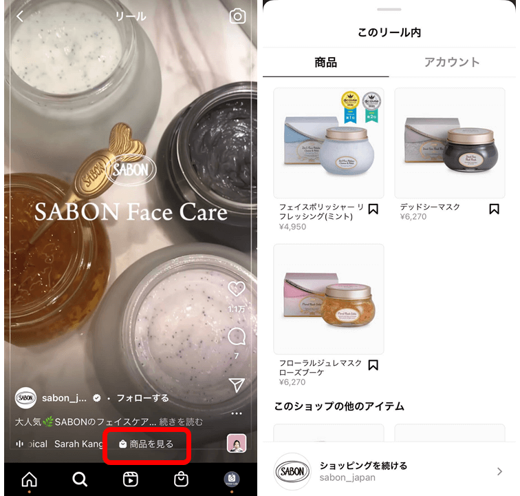 instagram-reels-beauty-cosmetics-sabon-japan-2